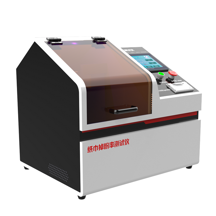 卫生纸掉粉率测试仪