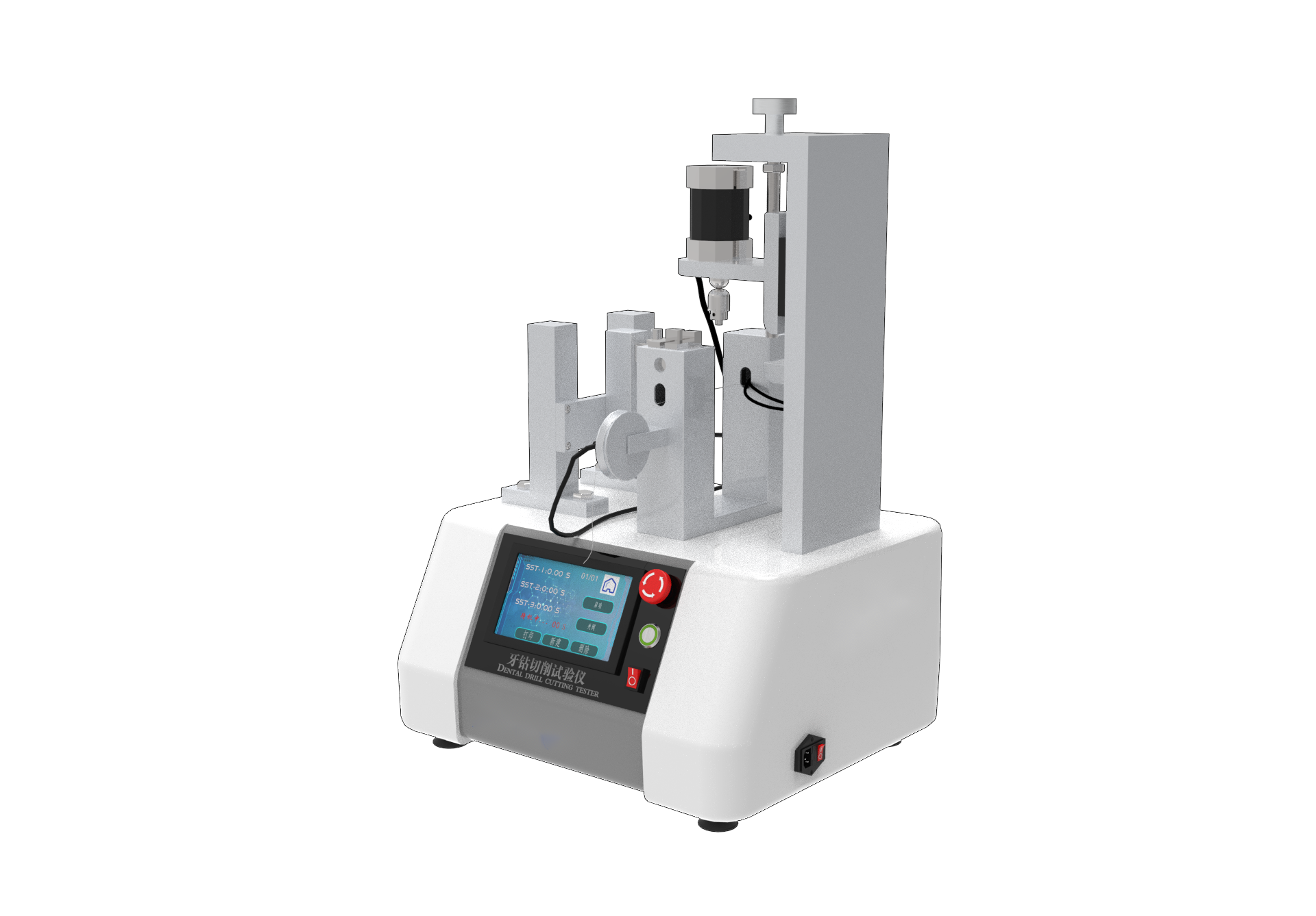 牙钻切削试验仪
