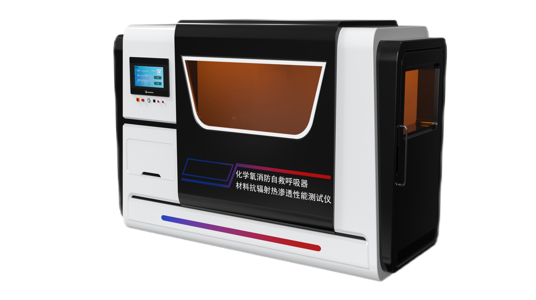 化学氧消防自救呼吸器材料抗辐射热渗透性能测