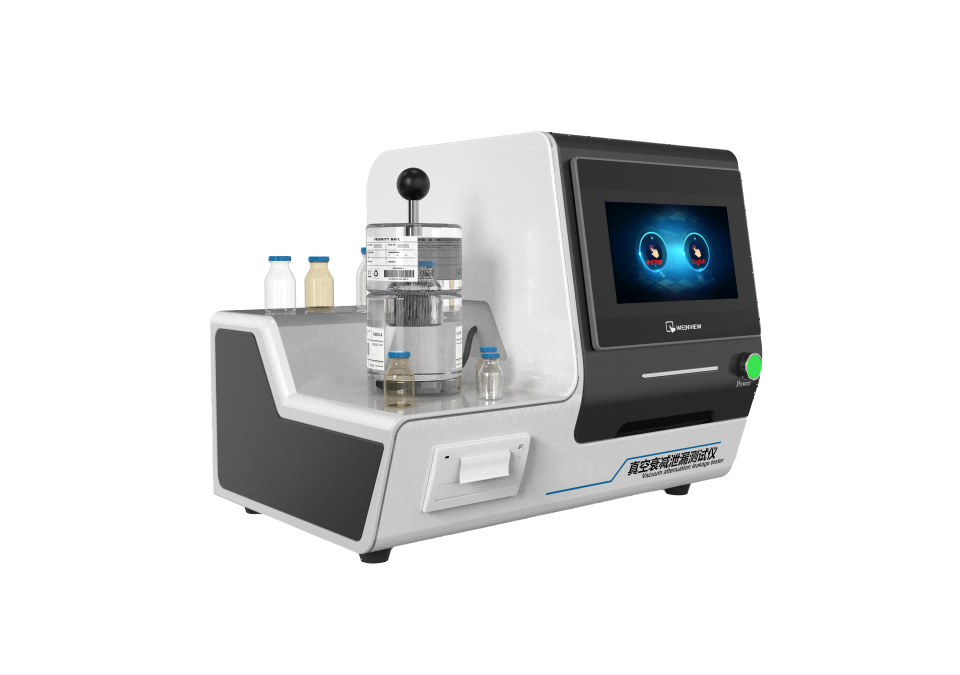 高配版西林瓶真空衰减泄漏测试仪