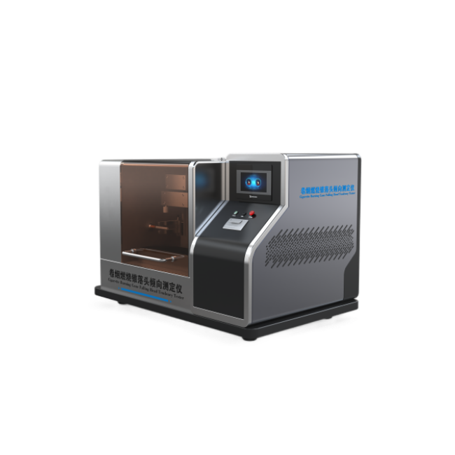 卷烟燃烧锥落头倾向测定仪