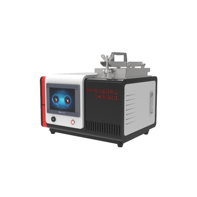 煤矿用自救器外壳气密性测试仪