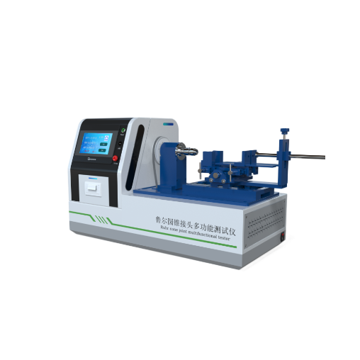 6%鲁尔圆锥接头多功能测试仪