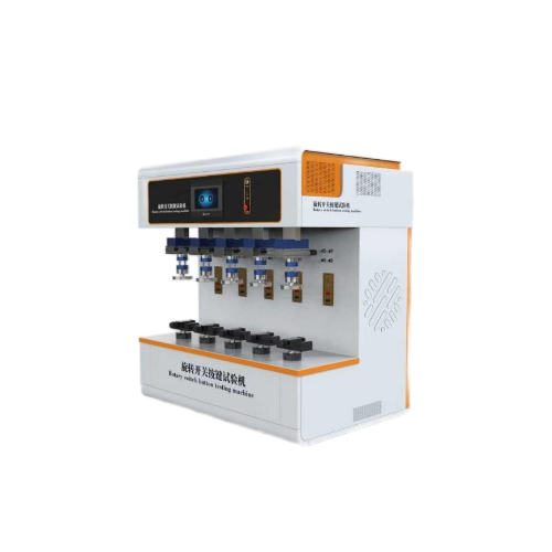 五工位按键寿命试验机