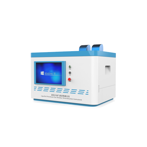 液化石油气残留物测定仪