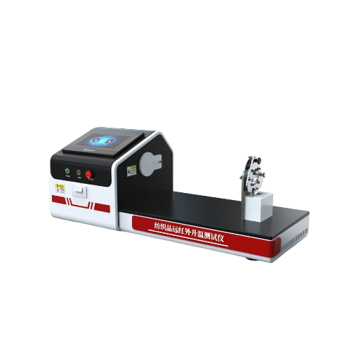 纺织品远红外升温测试仪纺织品远红外辐射温升