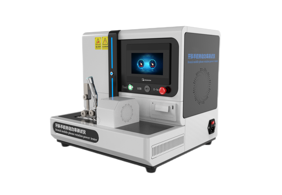 牙科手机转动功率测试仪