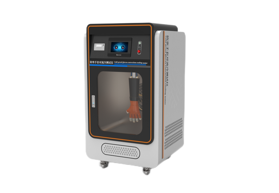 防寒手套对流冷测试仪