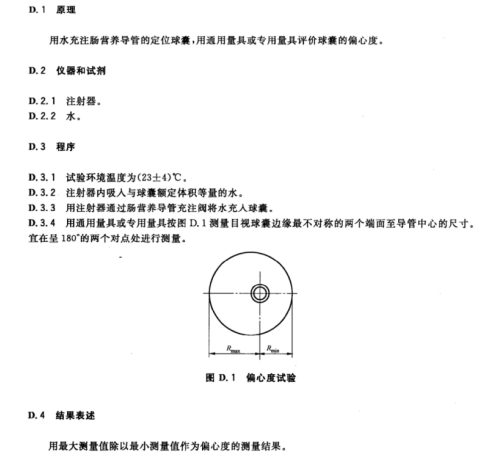 1742372674389257.png image.png