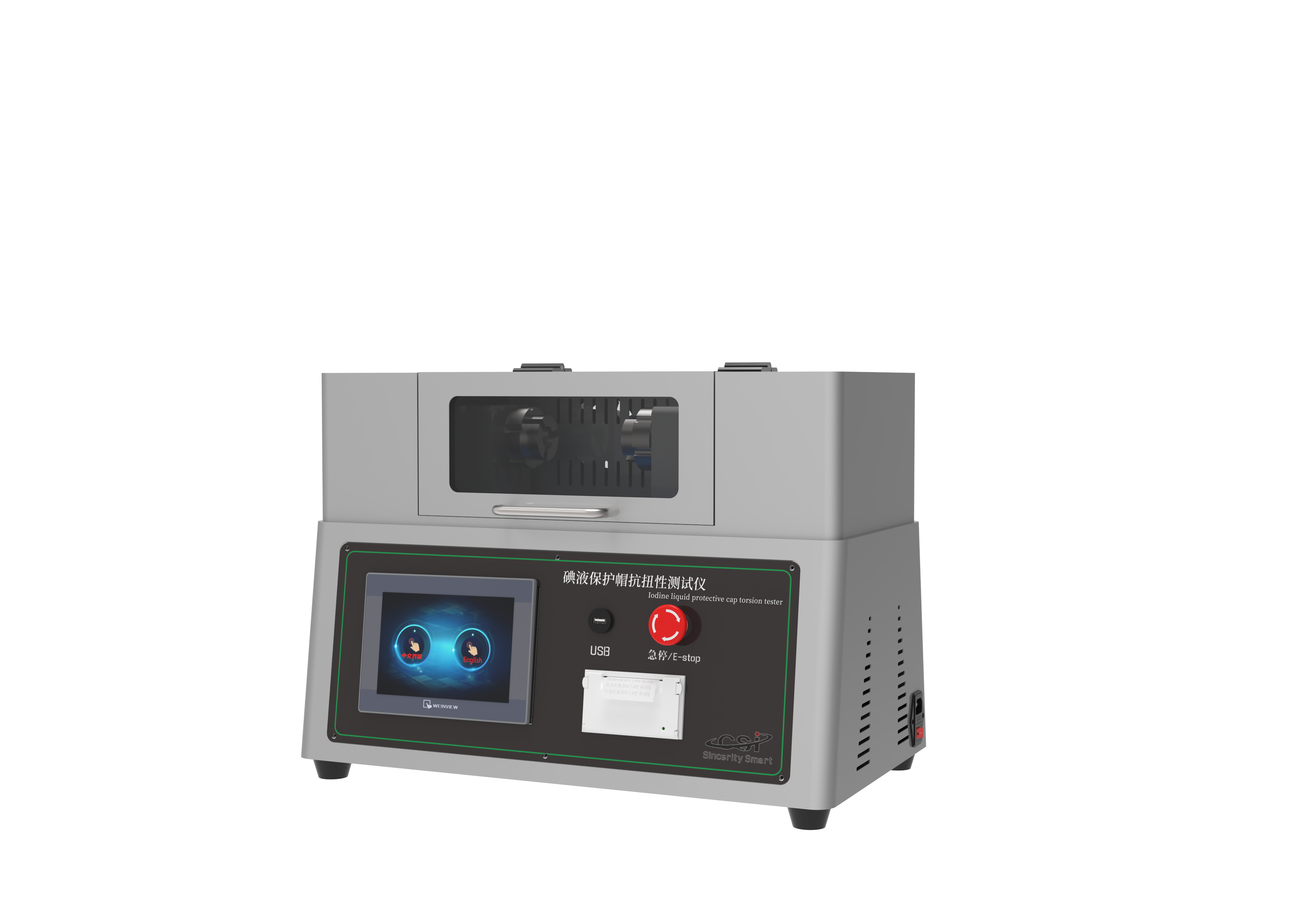  碘液保护帽抗扭性测试仪