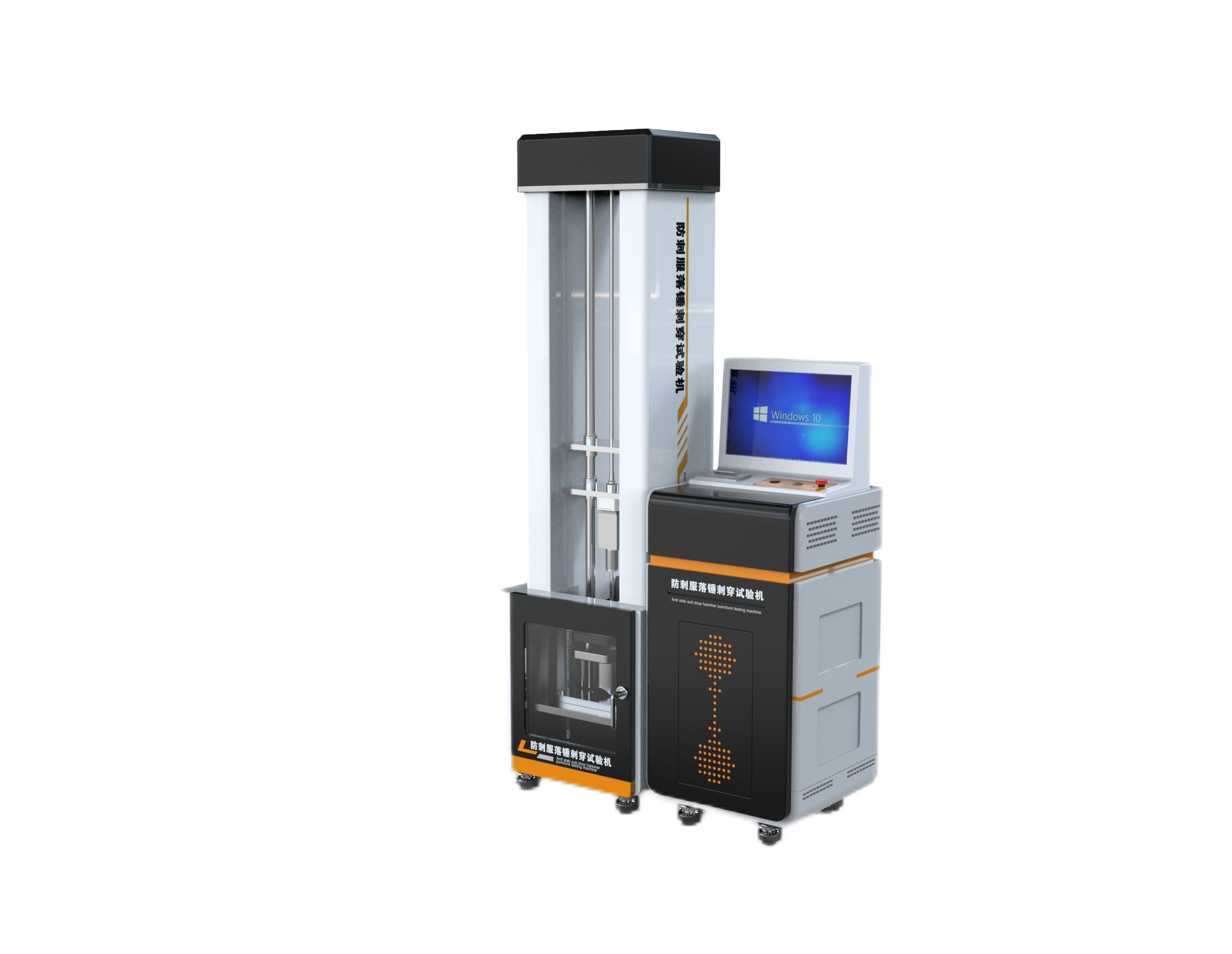 ​防刺服落锤刺穿试验机