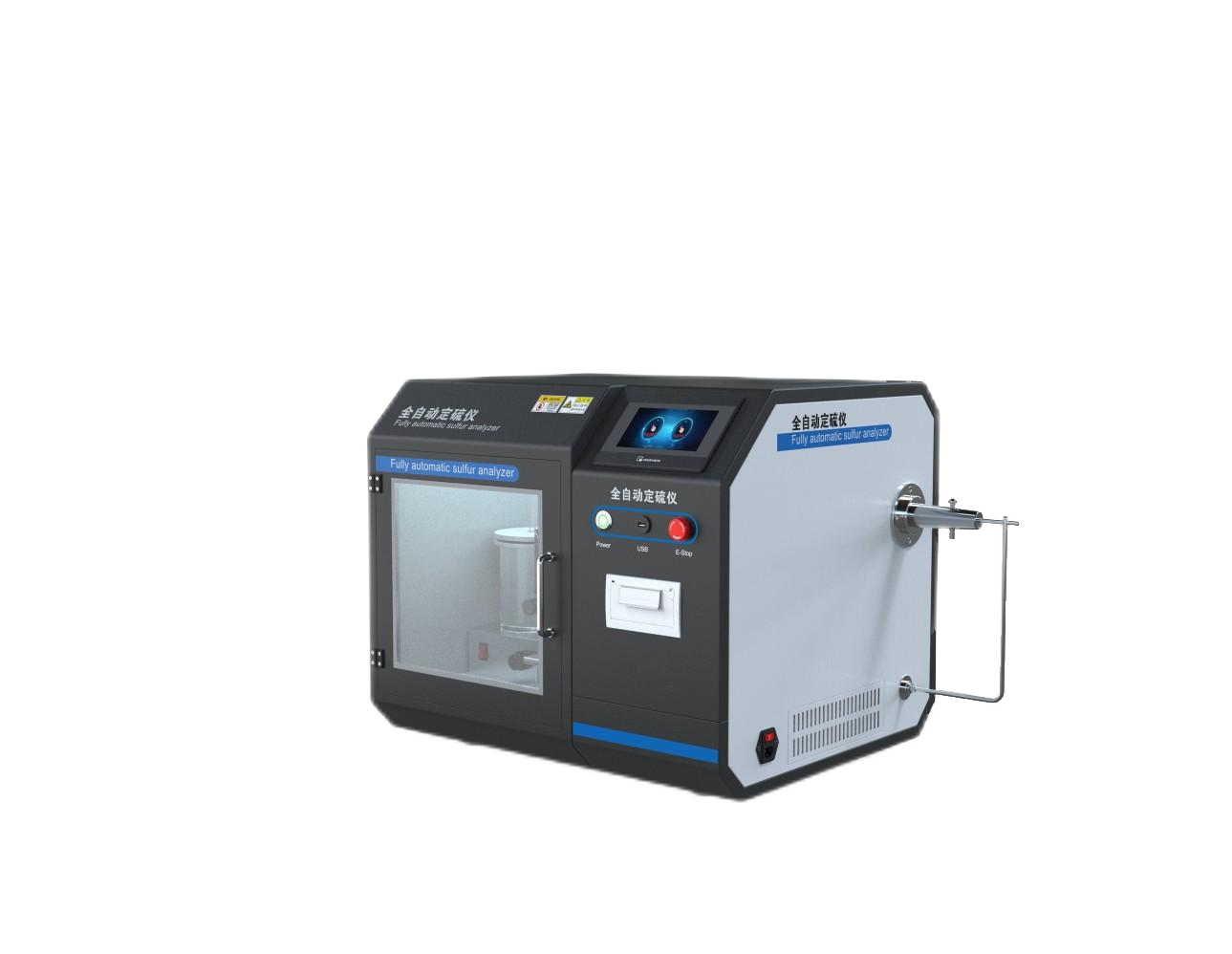 全自动定硫仪