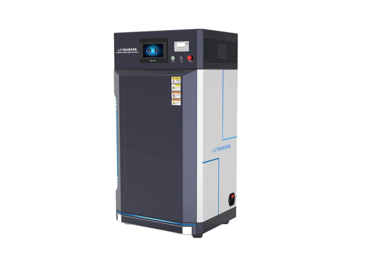 人工气候光照培养箱