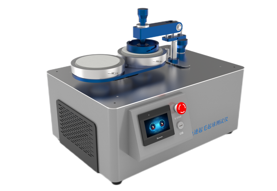 圆轨迹法起毛起球测试仪-带触摸屏