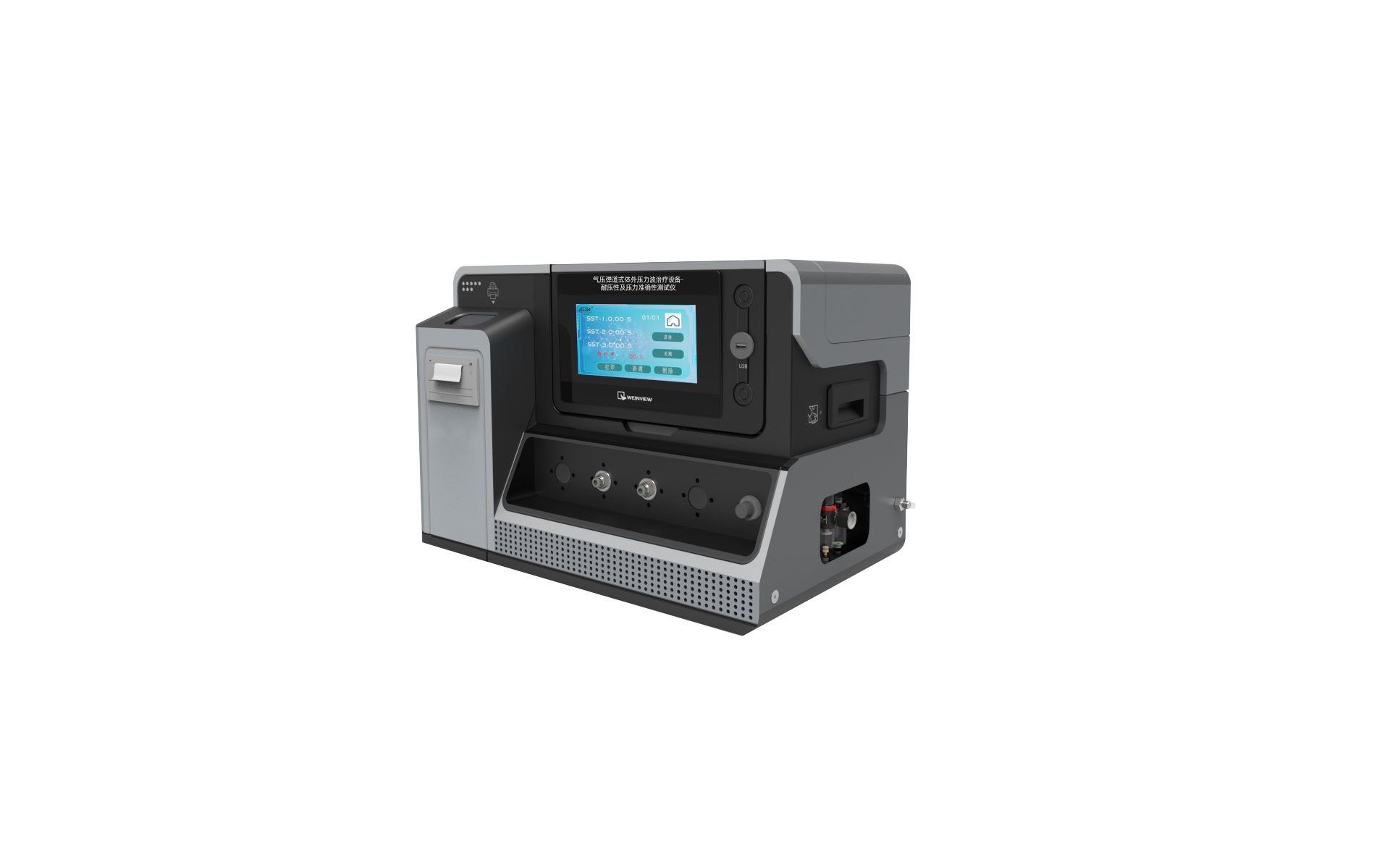 气压弹道式体外压力波治疗设备-耐压性