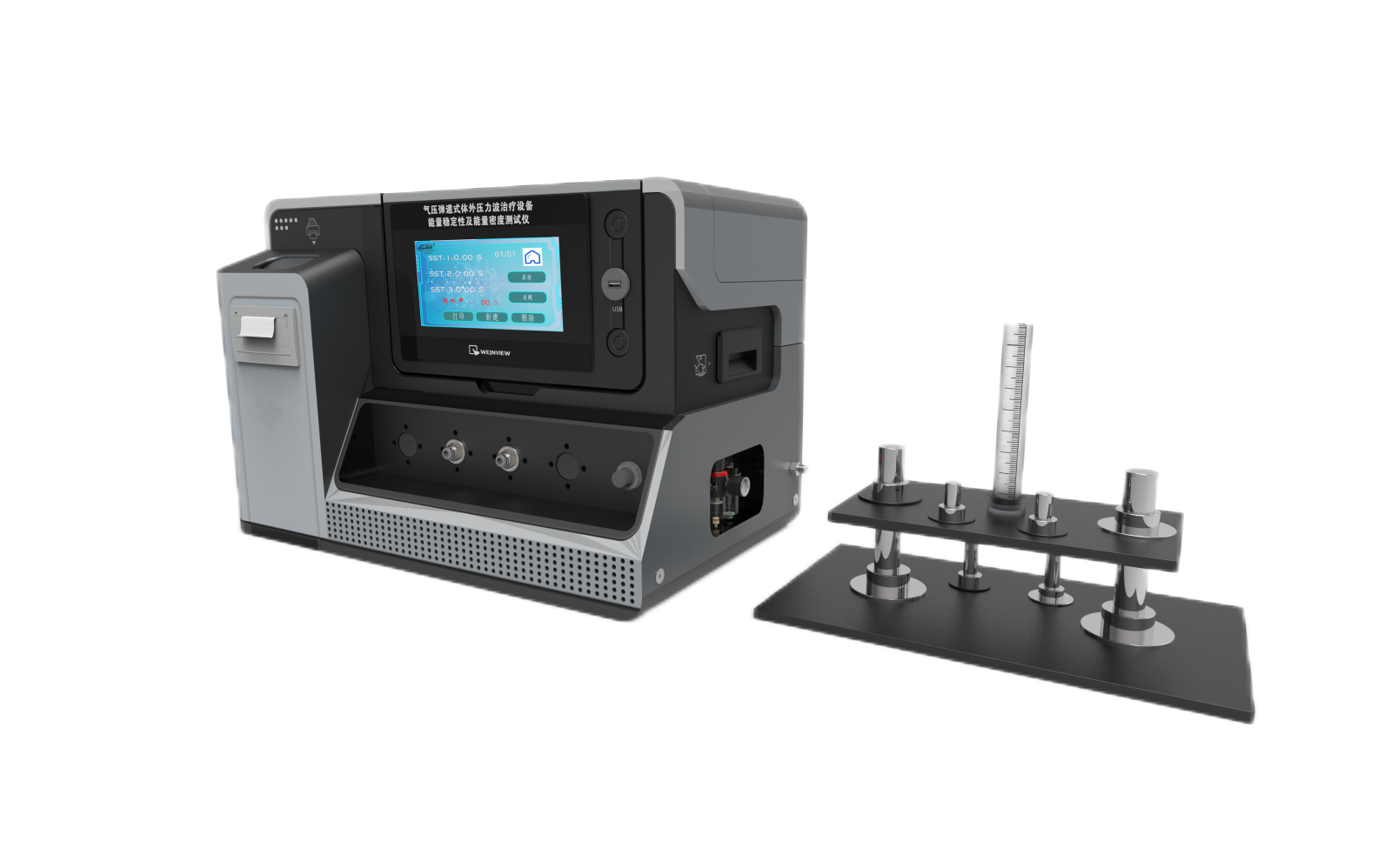 气压弹道式体外压力波治疗设备-能量稳定性
